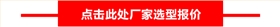 小型离心化工泵_16