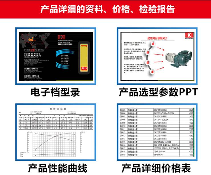 http://www.hongxintai.com.cn/uploadfiles/pictures/product/20190531090902_8208.jpg
