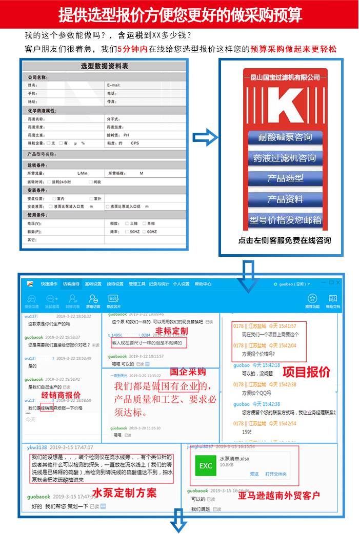 http://www.hongxintai.com.cn/uploadfiles/pictures/product/20210811100753_6200.jpg