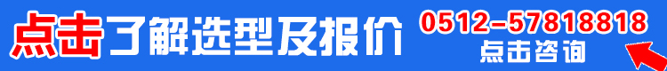 耐腐蚀管道泵立即咨询
